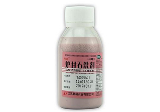 爐甘石洗劑是抗生素嗎？爐甘石洗劑是治什么的？