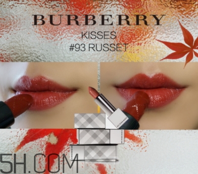 burberry93口紅多少錢？burberry巴寶莉93替代色