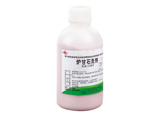 爐甘石洗劑要洗掉嗎？爐甘石洗劑要放冰箱嗎？