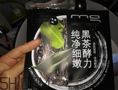 美即黑面膜有激素嗎？美即黑面膜測(cè)評(píng)