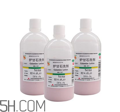 爐甘石洗劑要洗掉嗎？爐甘石洗劑要放冰箱嗎？