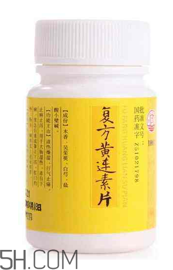 黃連素飯前吃還是飯后吃？黃連素能治三高嗎？