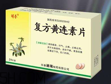 黃連素飯前吃還是飯后吃？黃連素能治三高嗎？