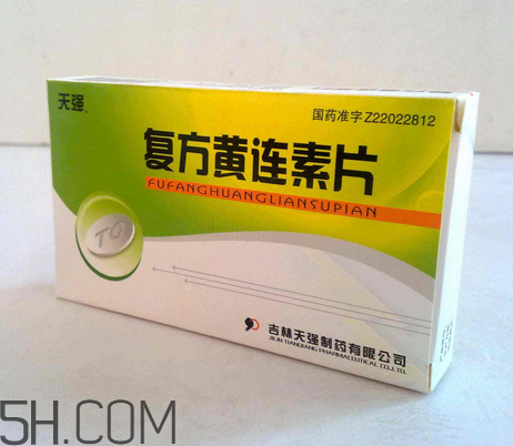 黃連素的功效與作用 黃連素是抗生素嗎？