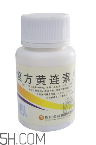 黃連素能治高血壓?jiǎn)幔奎S連素能治糖尿病嗎？