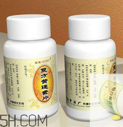 黃連素可以治拉肚子嗎？黃連素可以喝酒嗎？