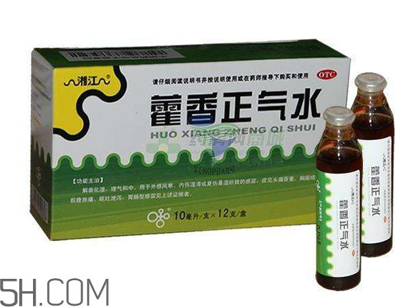 藿香正氣水孕婦可以喝嗎？藿香正氣水哺乳期可以喝嗎？