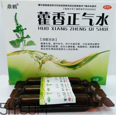藿香正氣水孕婦可以喝嗎？藿香正氣水哺乳期可以喝嗎？