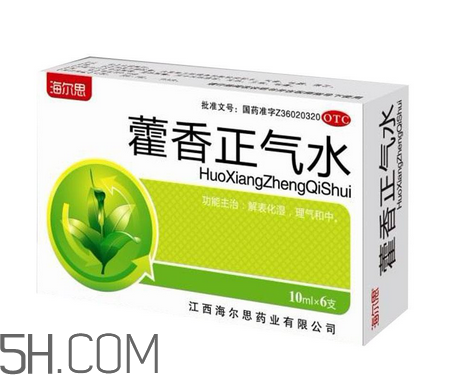 藿香正氣水小孩能喝嗎？藿香正氣水貼肚臍能退燒嗎？