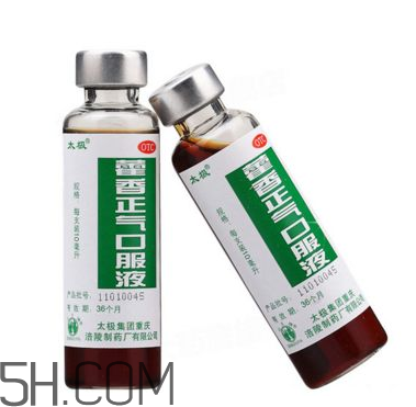 藿香正氣水小孩能喝嗎？藿香正氣水貼肚臍能退燒嗎？
