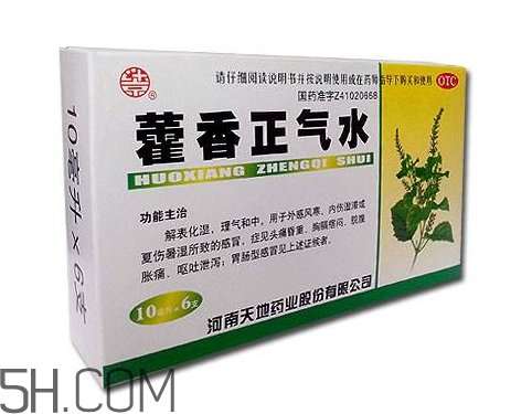 藿香正氣水是治什么的？藿香正氣水是什么東西？