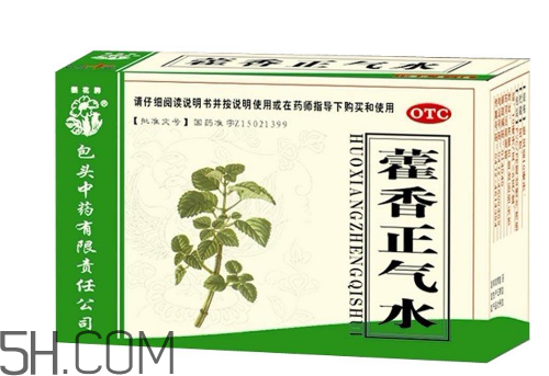 藿香正氣水是治什么的？藿香正氣水是什么東西？