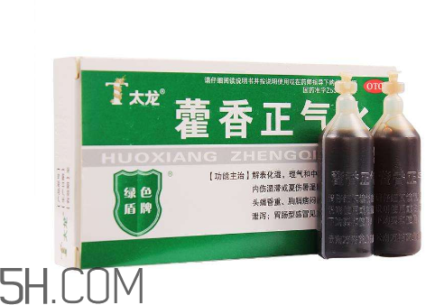 藿香正氣水是治什么的？藿香正氣水是什么東西？