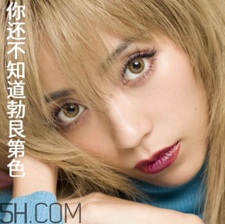 勃艮第紅口紅是什么顏色？勃艮第酒紅口紅試色