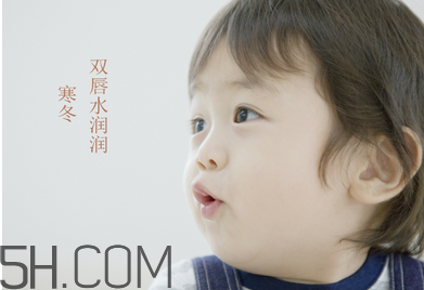 悅詩風(fēng)吟潤唇膏好用嗎？孩子要不要用潤唇膏？
