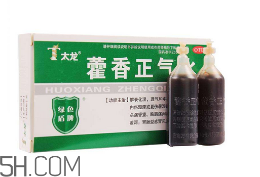 藿香正氣水是什么味道？藿香正氣水是什么成分？