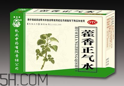 藿香正氣水是什么味道？藿香正氣水是什么成分？