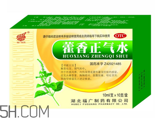 藿香正氣水是直接喝嗎？藿香正氣水是誰發(fā)明的？