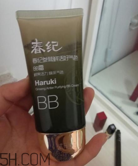 春紀(jì)bb霜好用嗎？春紀(jì)bb霜評(píng)測(cè)