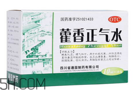 藿香正氣水是什么藥類？藿香正氣水是中藥嗎？