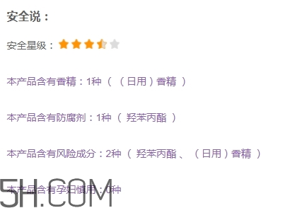 gopas高柏詩口紅孕婦能用嗎？高柏詩口紅吃了沒事吧