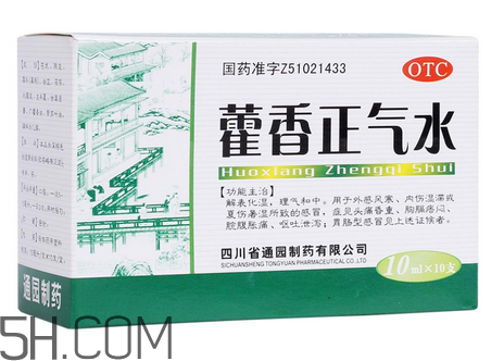 藿香正氣水多少錢一盒？藿香正氣水多久吃一次？