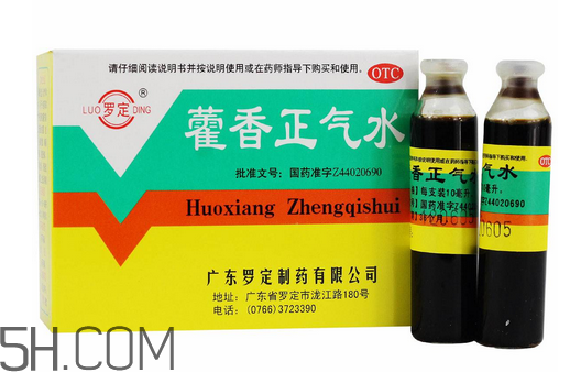 藿香正氣水多少錢一盒？藿香正氣水多久吃一次？