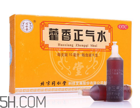藿香正氣水多久能開車？藿香正氣水多久吃頭孢？