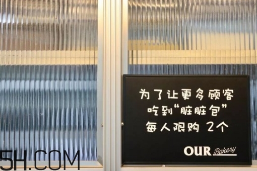 臟臟包是什么？臟臟包是軟的還是硬的？