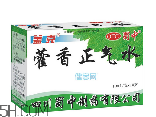 藿香正氣水可以泡腳嗎？藿香正氣水可以給寶寶洗澡嗎？
