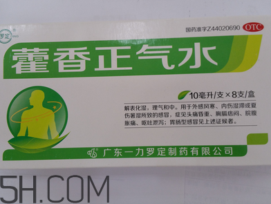 藿香正氣水可以泡腳嗎？藿香正氣水可以給寶寶洗澡嗎？