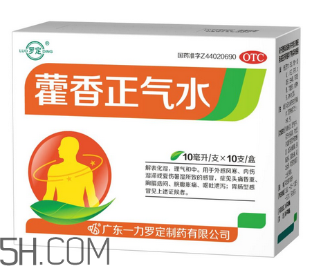 藿香正氣水會(huì)喝醉嗎？藿香正氣水會(huì)上癮嗎？