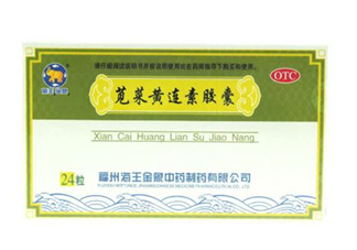 黃連素能降血糖嗎？黃連素能經(jīng)常吃嗎？