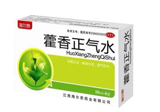 藿香正氣水小孩能喝嗎？藿香正氣水貼肚臍能退燒嗎？