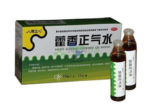 藿香正氣水孕婦可以喝嗎？藿香正氣水哺乳期可以喝嗎？