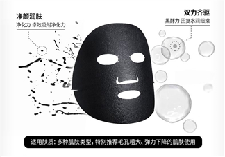 美即面膜有熒光劑嗎？美即面膜測(cè)評(píng)