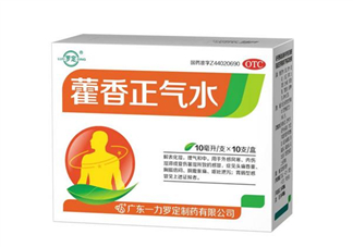 藿香正氣水會(huì)喝醉嗎？藿香正氣水會(huì)上癮嗎？