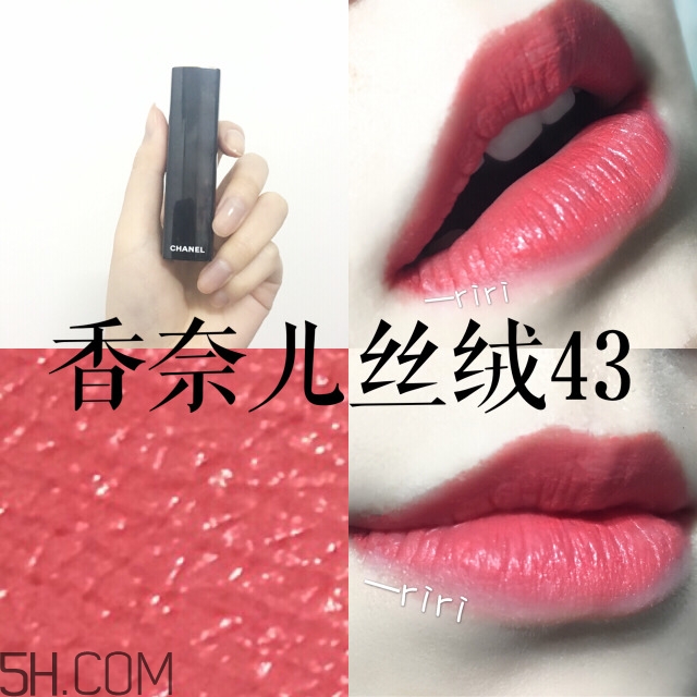 香奈兒chanel豆沙色是幾號？香奈兒43和紀(jì)梵希304哪個好看？