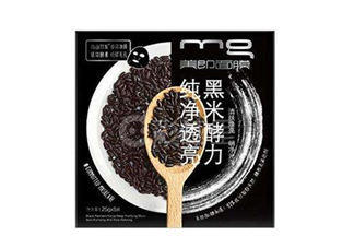 美即黑面膜有激素嗎？美即黑面膜測評