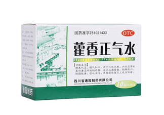 藿香正氣水多少錢一盒？藿香正氣水多久吃一次？