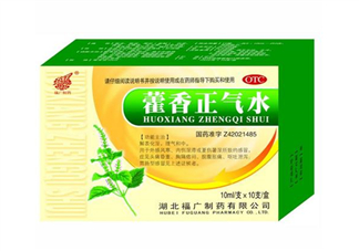 藿香正氣水是什么藥類？藿香正氣水是中藥嗎？