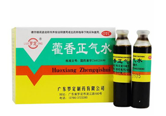 藿香正氣水多久能開車？藿香正氣水多久吃頭孢？
