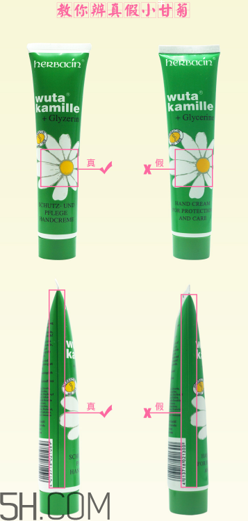 德國(guó)小甘菊護(hù)手霜真假怎么辨別？晚上用護(hù)手霜的好處