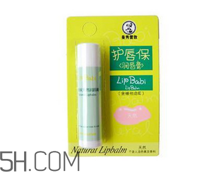 曼秀雷敦潤(rùn)唇膏能吃嗎？潤(rùn)唇膏的妙用