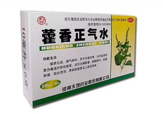 藿香正氣水是治什么的？藿香正氣水是什么東西？