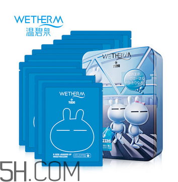 溫碧泉面膜多少錢？溫碧泉面膜好不好用？