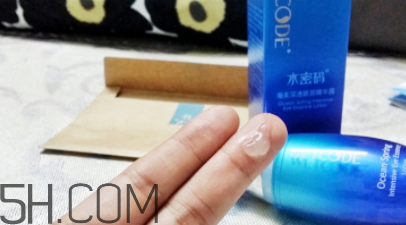 水密碼眼部精華怎么用？水密碼眼部精華用法