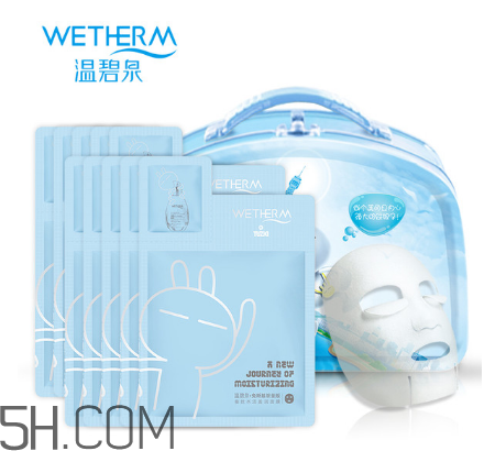 溫碧泉面膜有熒光劑嗎？溫碧泉面膜安全嗎？