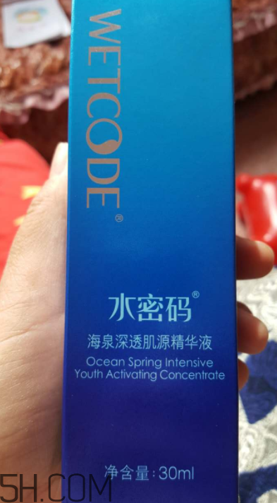 水密碼肌底液效果好嗎？水密碼肌底液適合年齡