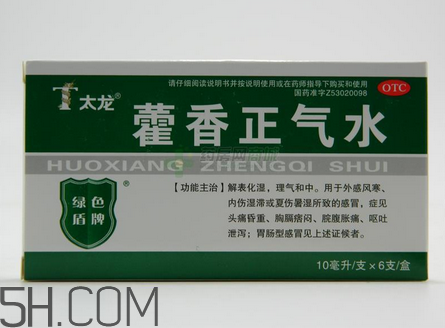藿香正氣水會(huì)不會(huì)過敏？藿香正氣水會(huì)酒駕嗎？